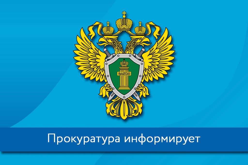 Продлен срок оформления прав на имущество общего пользования СНТ.