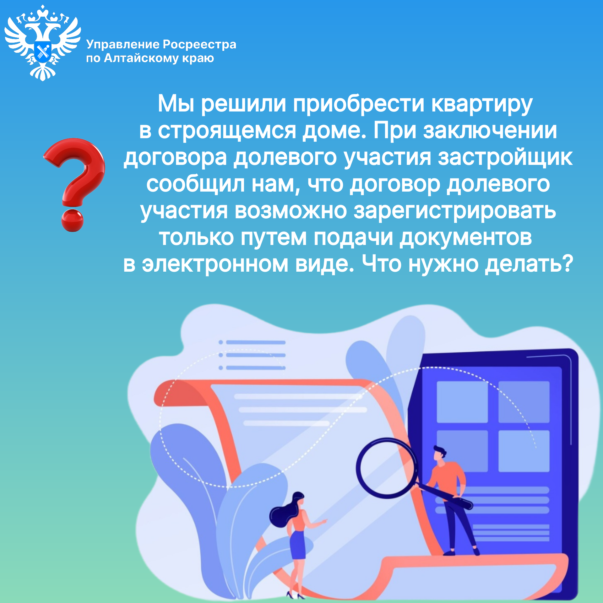 ПРЕСС-РЕЛИЗ 18.06.2025.